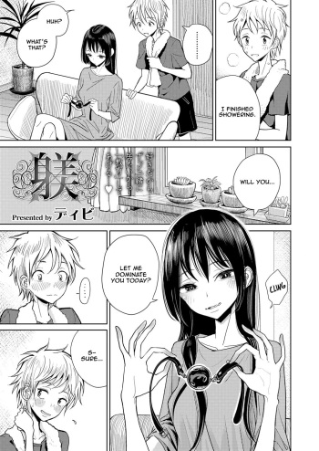 Shitsuke cover