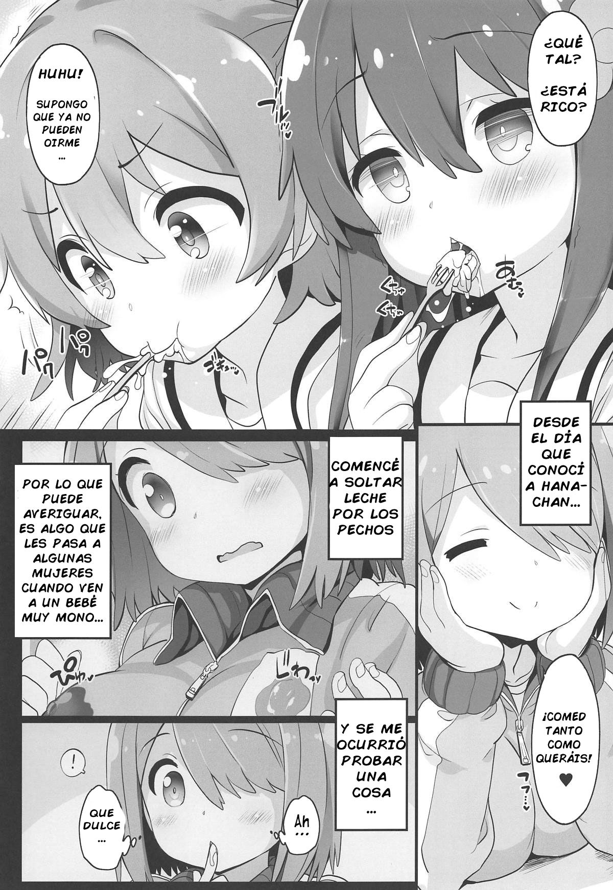 Mya-nee Nyuugyou page 6 full