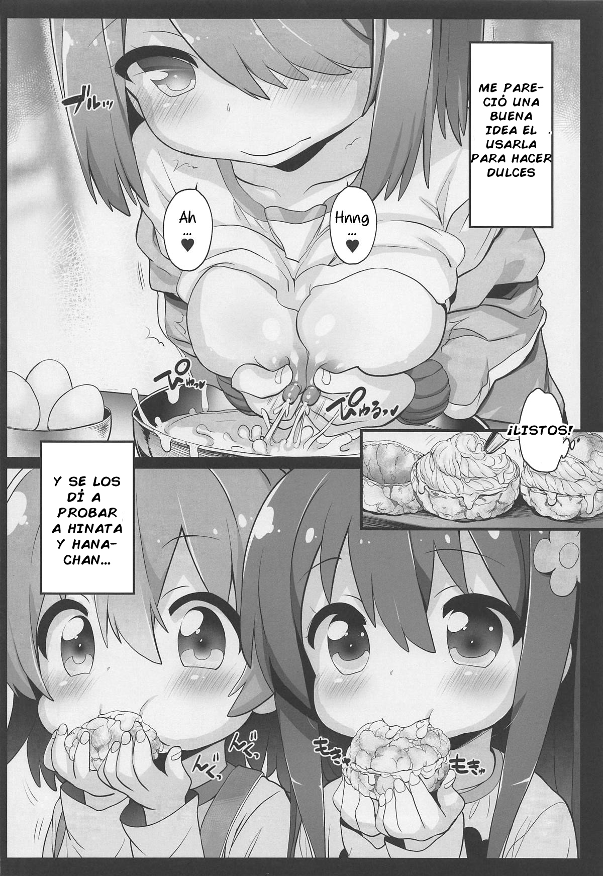 Mya-nee Nyuugyou page 7 full