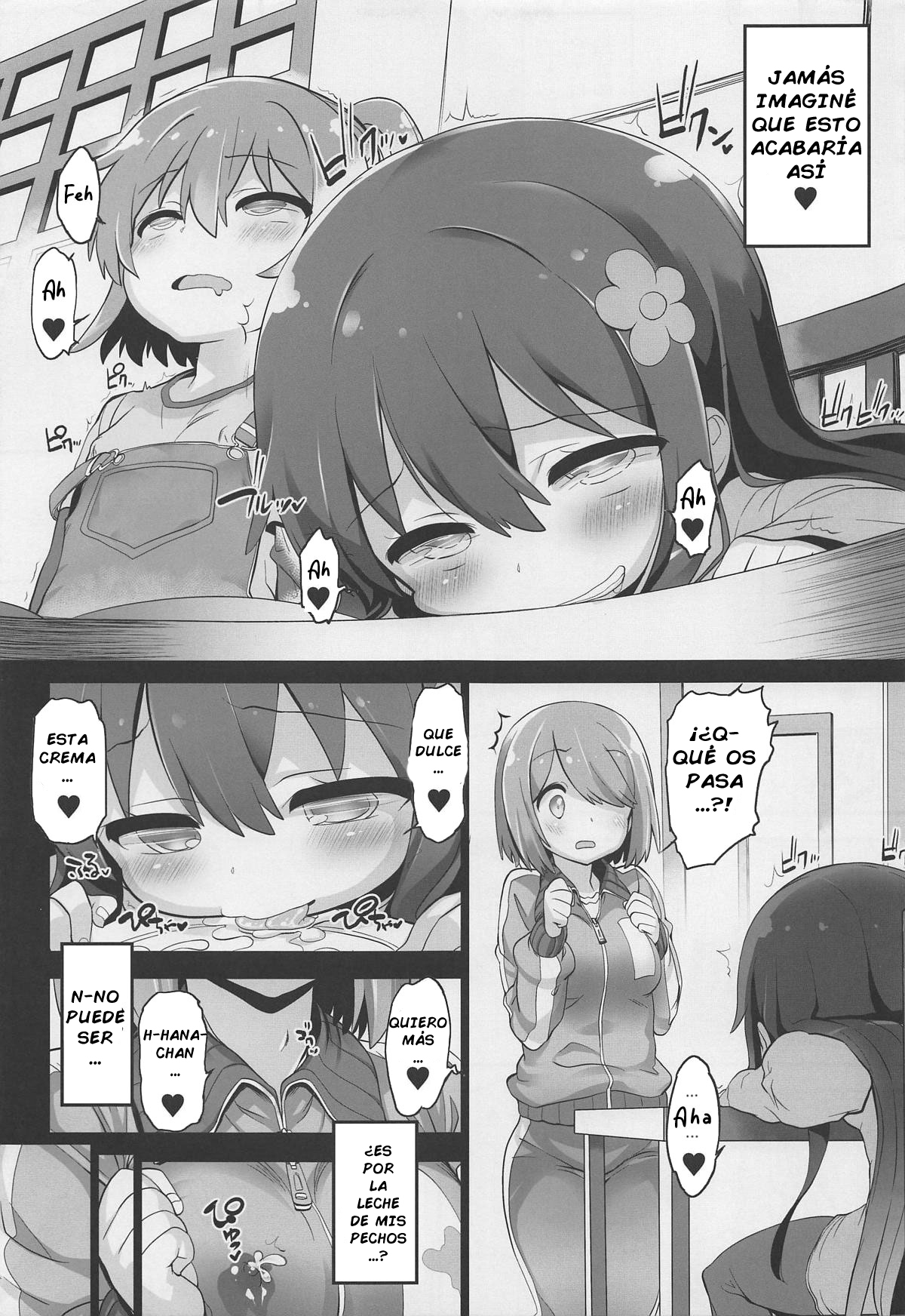 Mya-nee Nyuugyou page 8 full