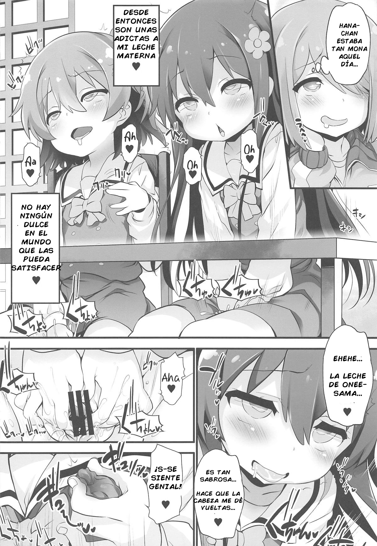 Mya-nee Nyuugyou page 9 full