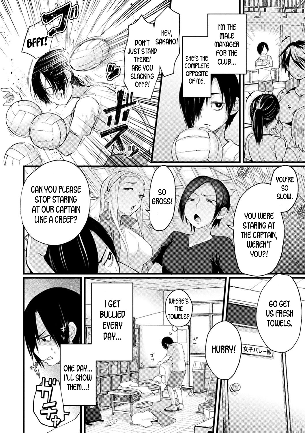 Captain Saimin Icha Love Challenge | The Captain's Hypnosis Lovey Dovey Challenge page 2 full