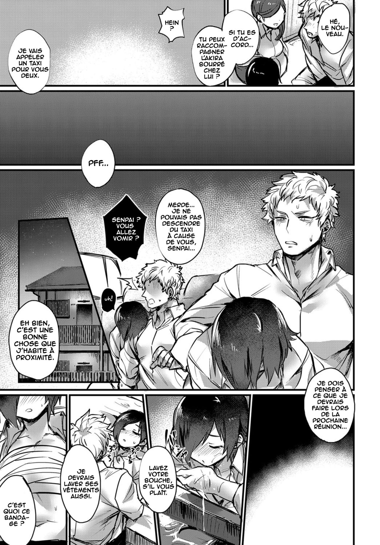 Senpai Sore wa Hansoku desu! page 5 full