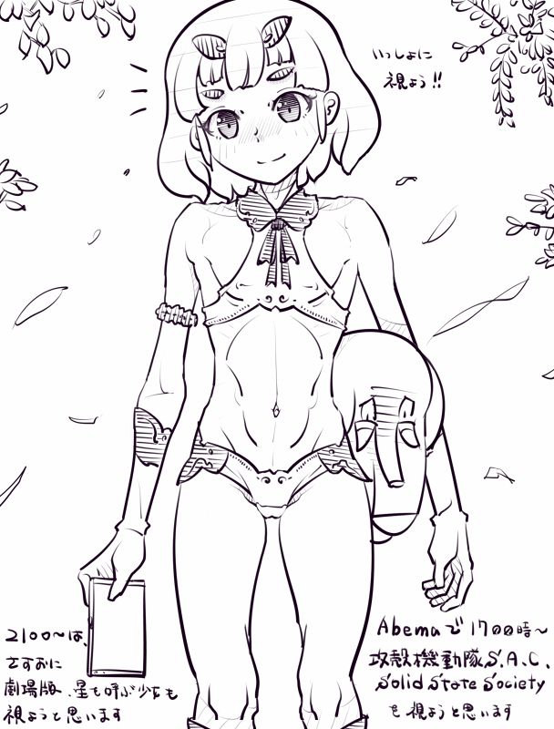otterkawauso   2019.03.18 page 8 full