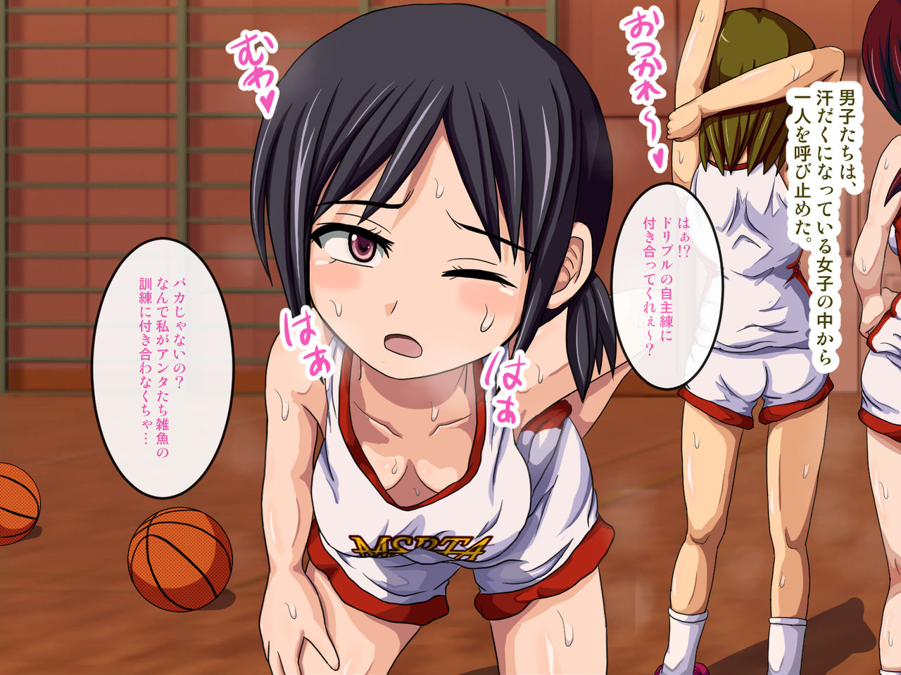 Baske-bu Saimin Keikaku ~Namaiki Joshi Buin-tachi o Kage de Hamemakuru~ page 4 full