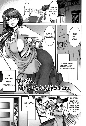 Ano Hito, Tonari ni Iru kara Shizuka ni ne. cover