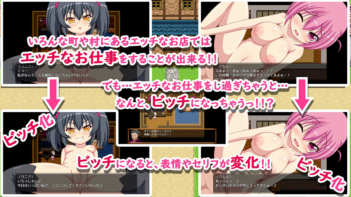 Kurul no Daibouken ~Hajimari no Monogatari~ page 4 full