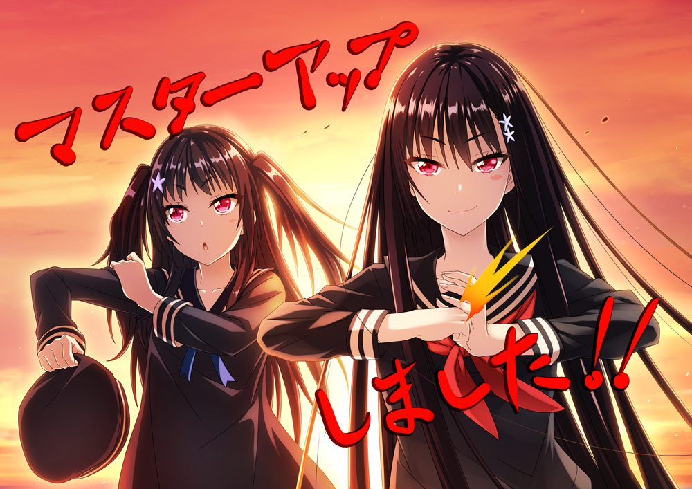 Waka-sama no Zasuru Sekai page 3 full
