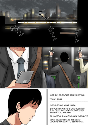 Haha ni Koishite #2 "Machiwabita Saikai" | Making Love with Mother 2 ~The Much Awaited Reunion~ cover