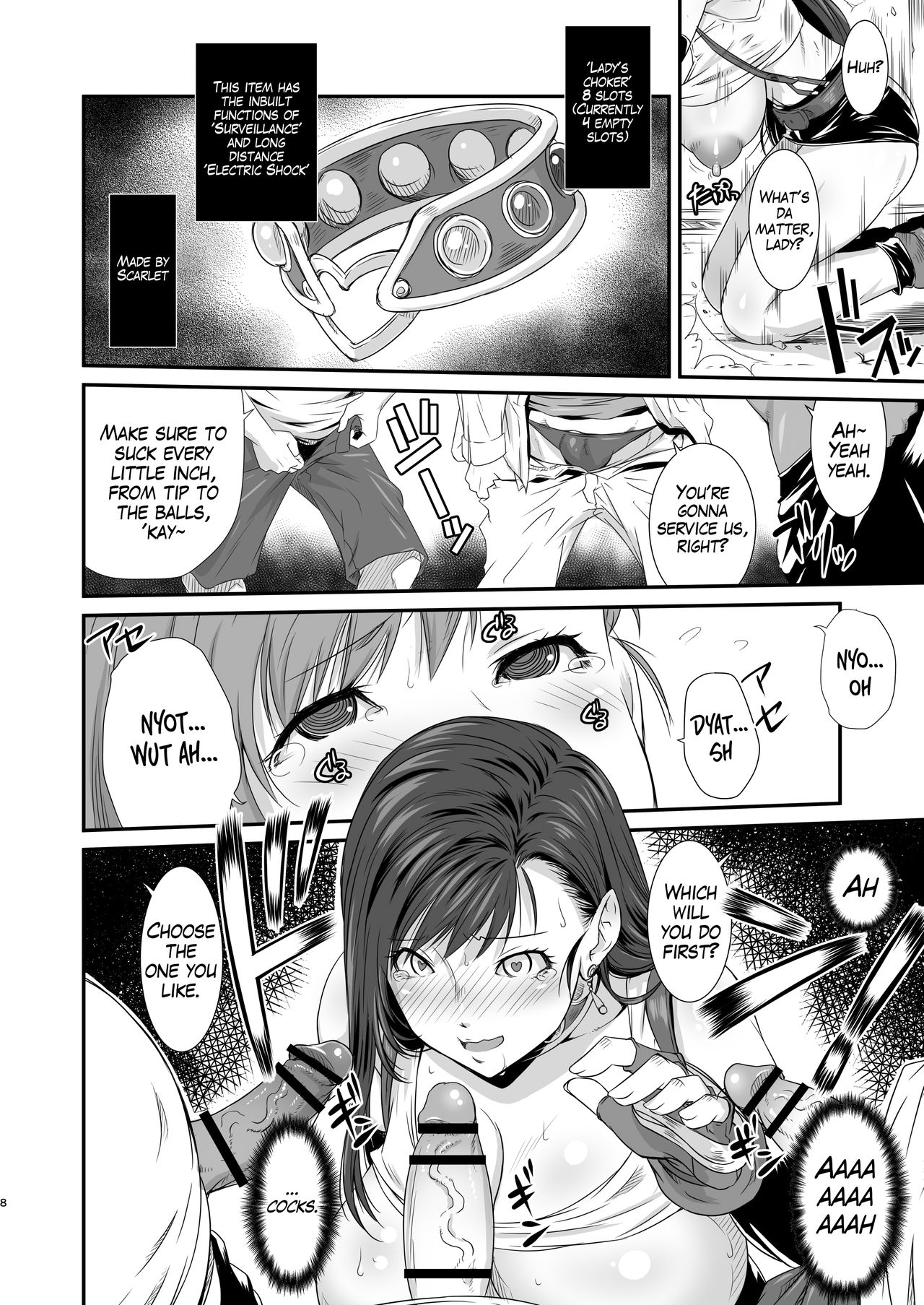 Boku no Kangaeta Materia: Kai page 8 full