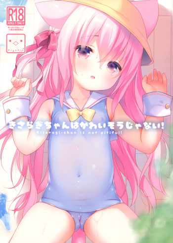 Kisaragi-chan wa Kawaisou ja Nai! - Kisaragi-chan is not pitiful! cover