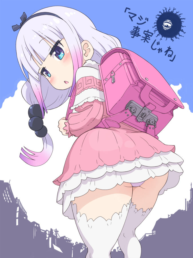 Ravioli, Ravoli, Don't Lewd The Dragon Loli page 3 full
