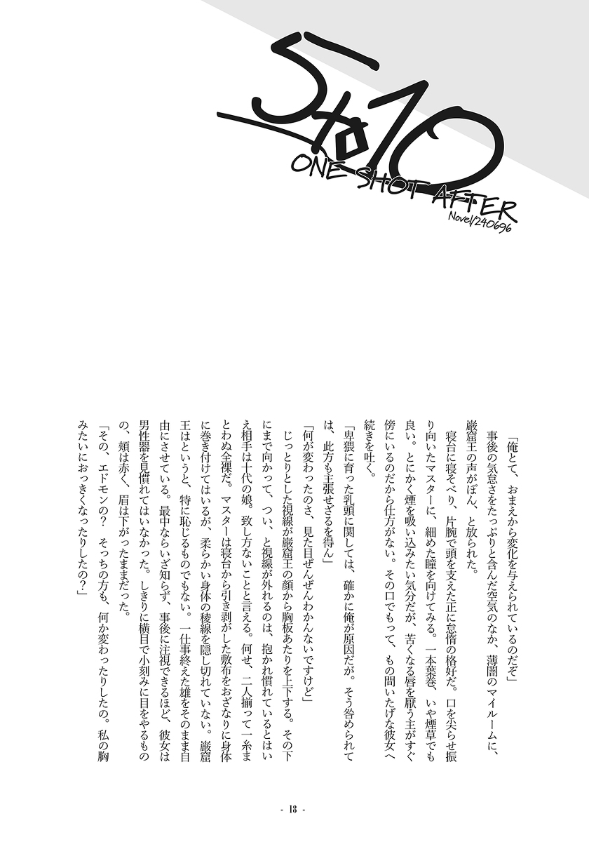 5TO10 page 5 full