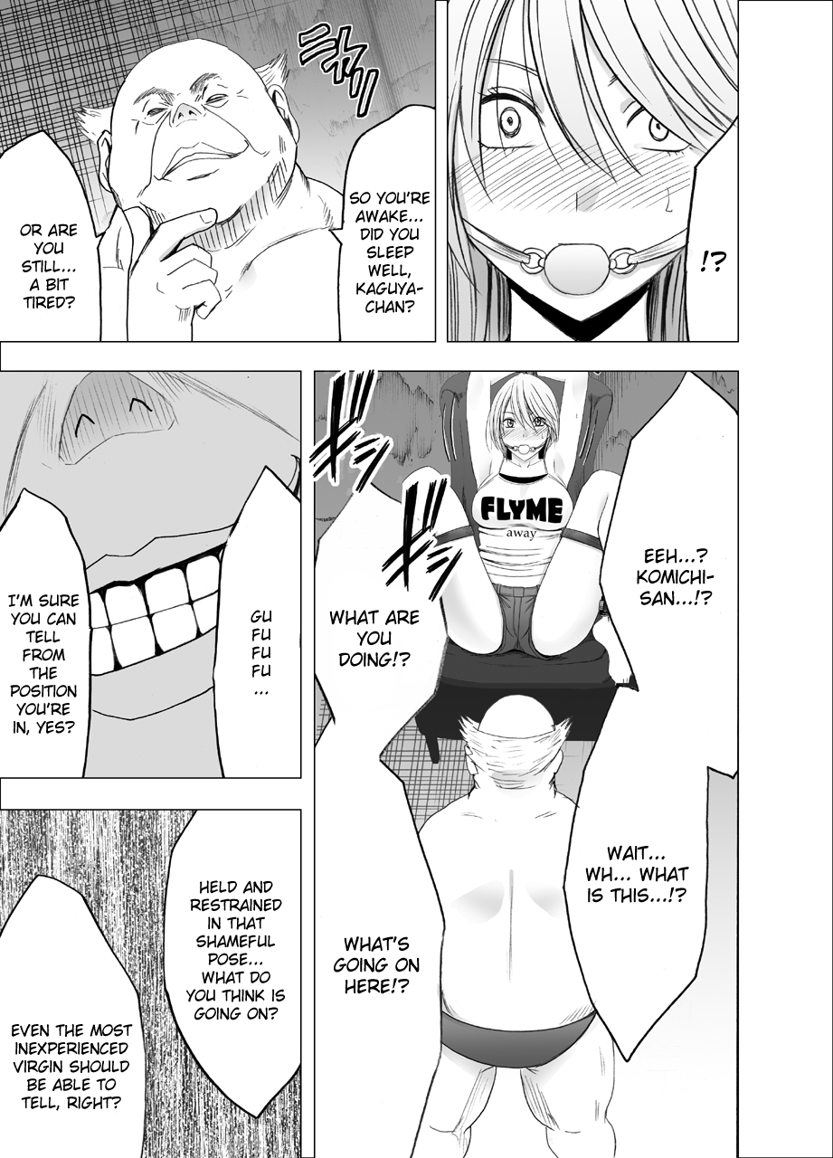 Shin Taimashi Kaguya 2 page 3 full