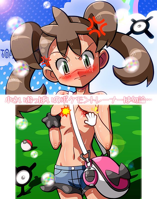 Shauna page 6 full