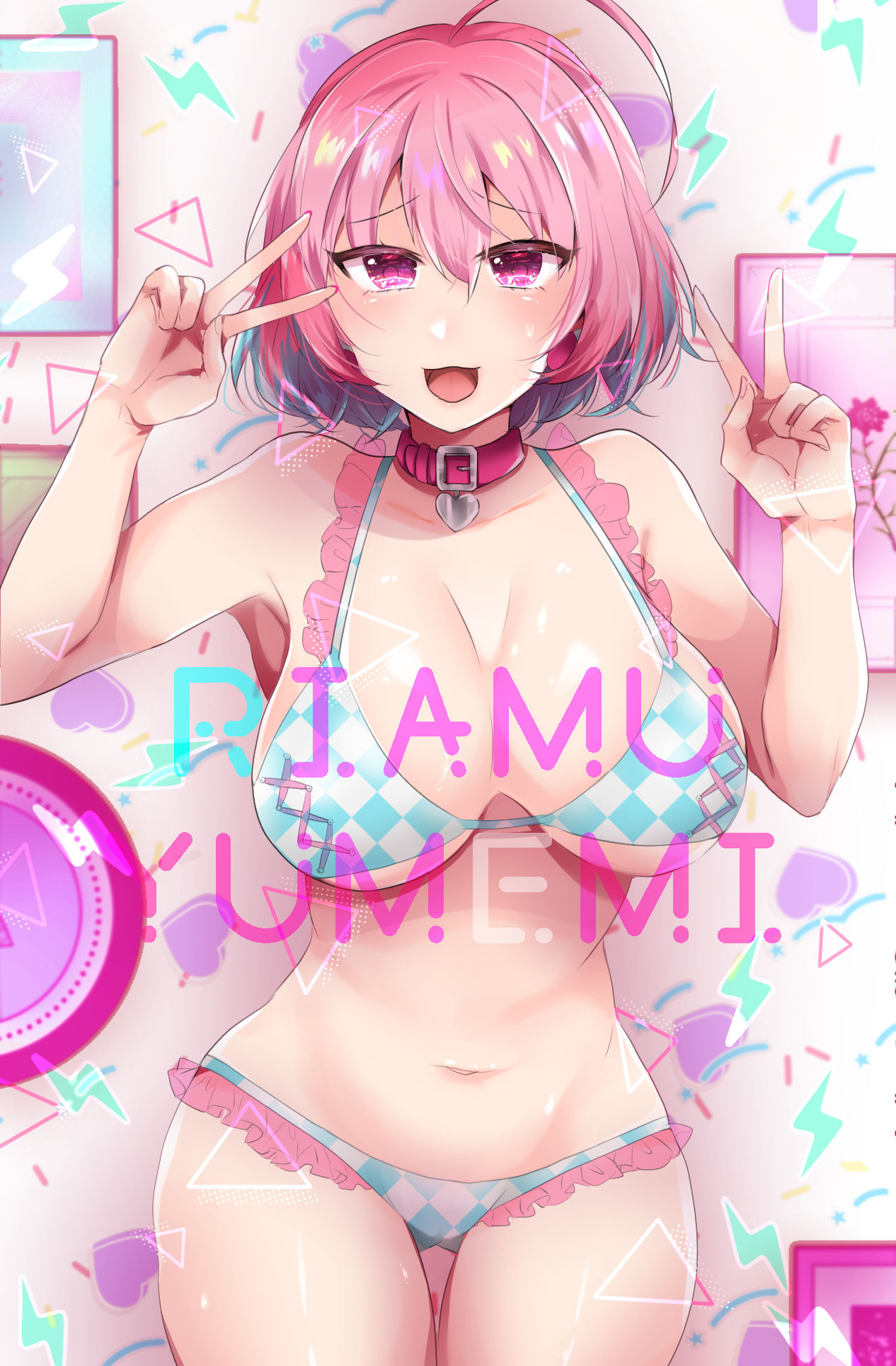 みくも page 9 full