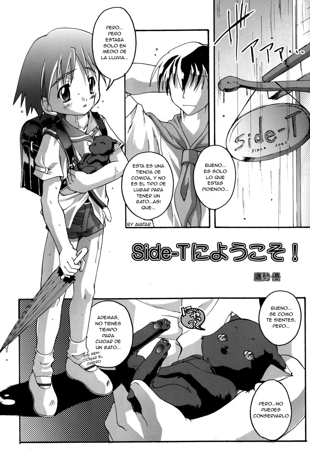 Kanzen Nenshou 5.25 side-T ni Youkoso! page 5 full