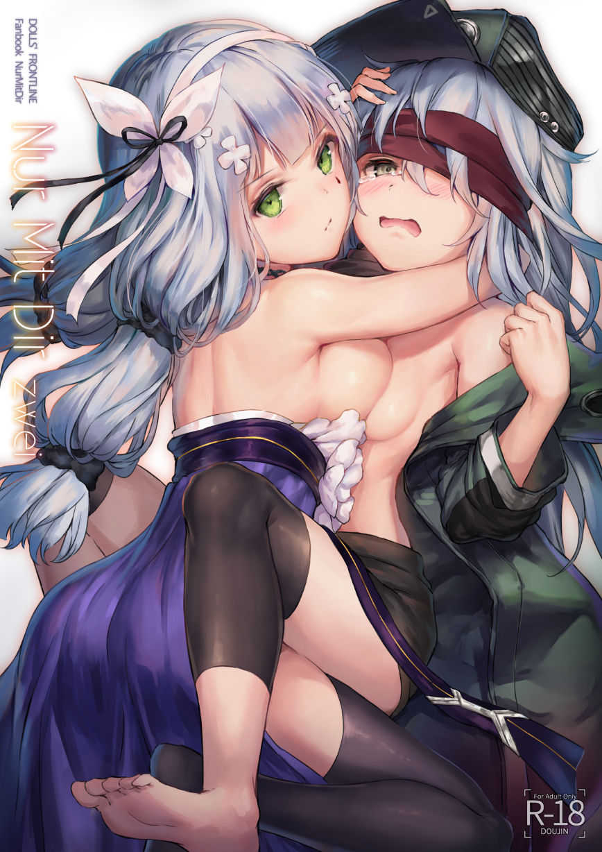 tamazatou page 8 full
