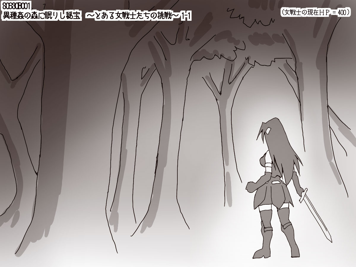 Ishukan no Mori ni Nemurishi Hihou ~Toaru Onna Senshi-tachi no Chousen~ page 1 full