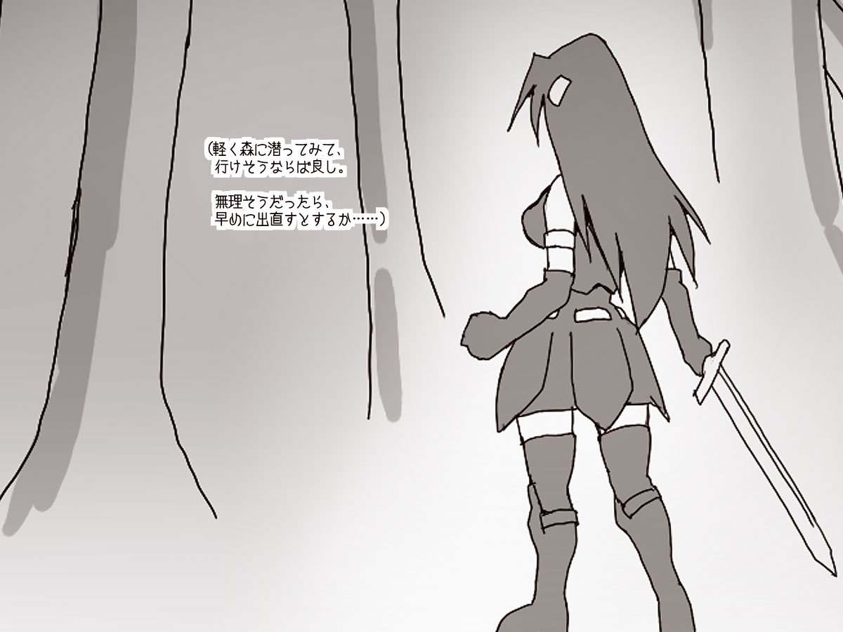 Ishukan no Mori ni Nemurishi Hihou ~Toaru Onna Senshi-tachi no Chousen~ page 7 full