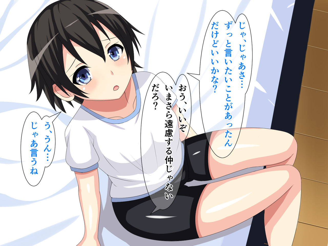Otoko dato Omotte Osananajimi ga Onna dattara～Yappari  Ecchi na Koto Suru yo ne～ page 7 full