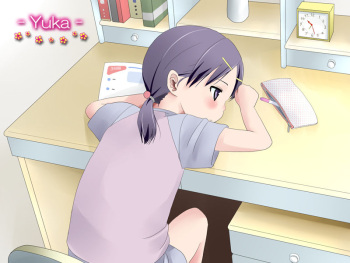 Yuka cover