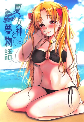 Natsu to Megami to Yumemonogatari cover