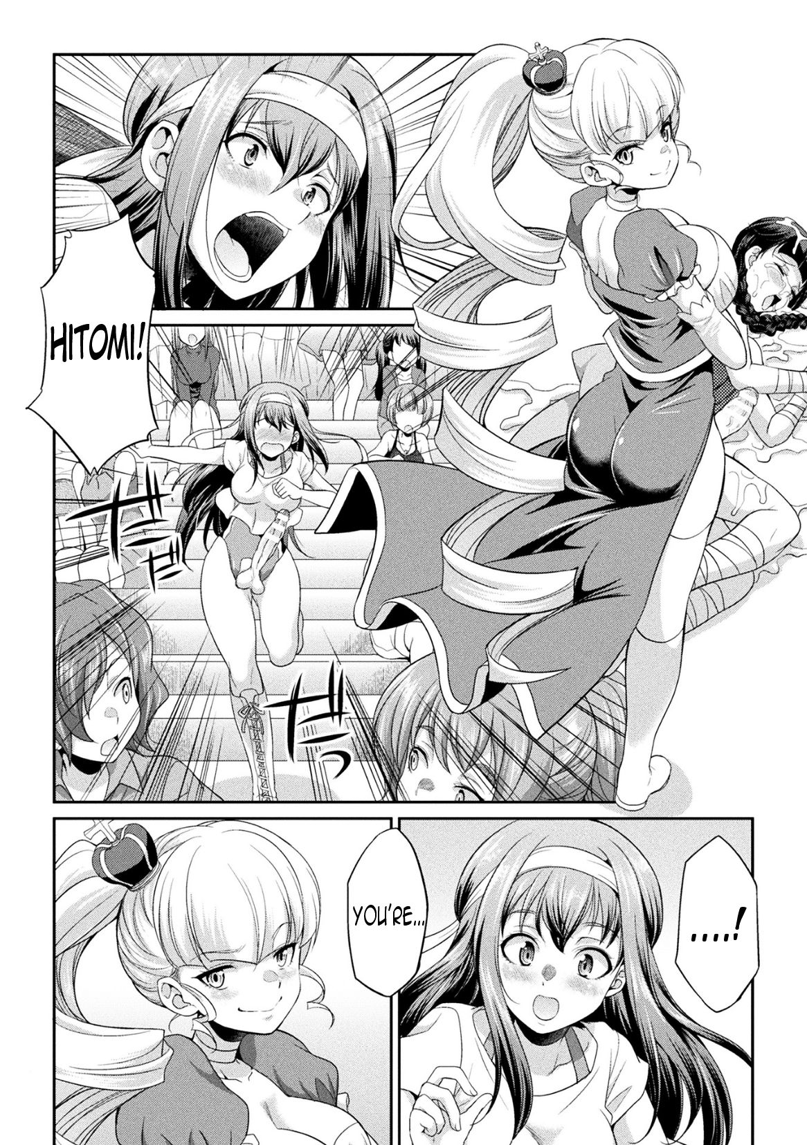 Futanarijima ~The Queen of Penis~ Ch. 3 page 6 full