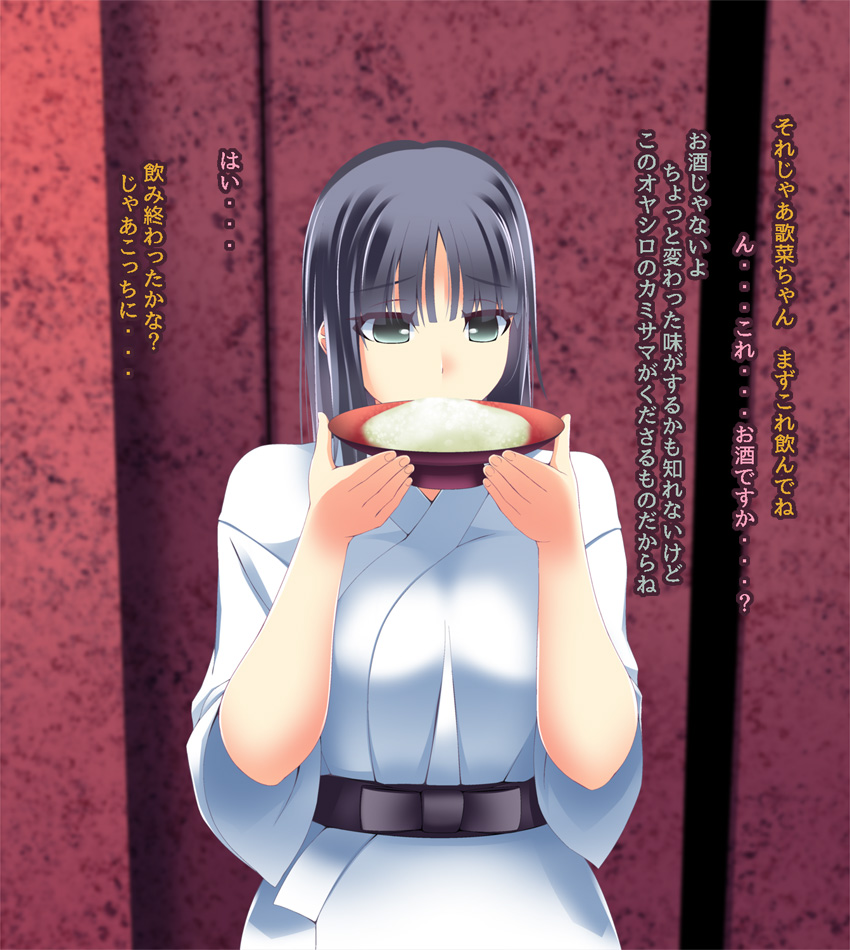 Kanojo ga Igyou ni Otosareta Hanashi San page 3 full