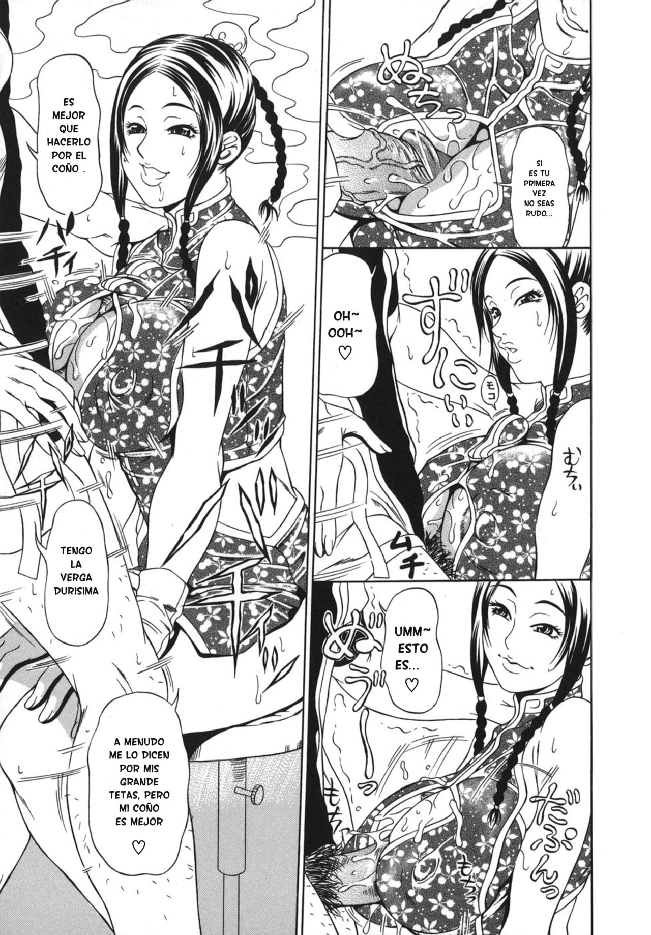 Chuuka na Amai Wana page 10 full