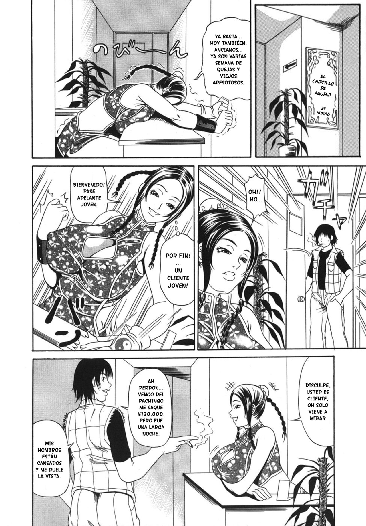 Chuuka na Amai Wana page 3 full