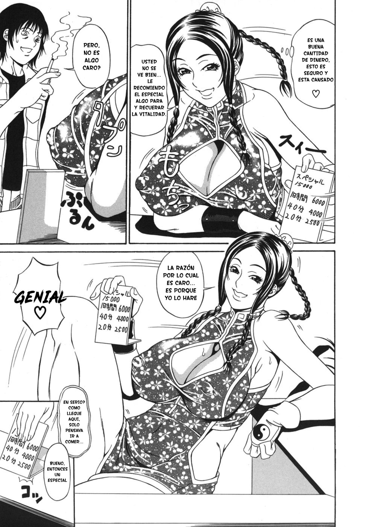 Chuuka na Amai Wana page 4 full