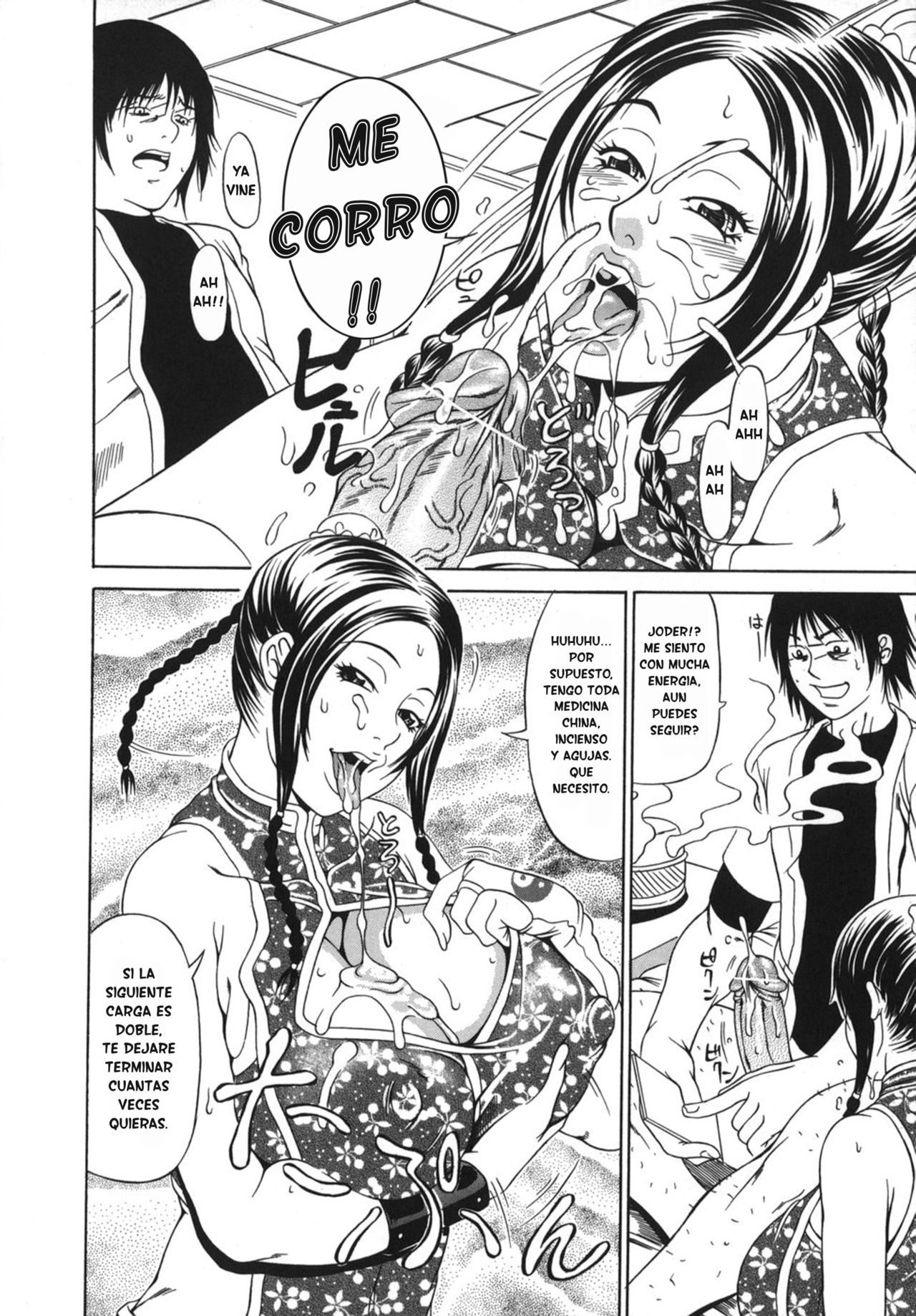 Chuuka na Amai Wana page 9 full