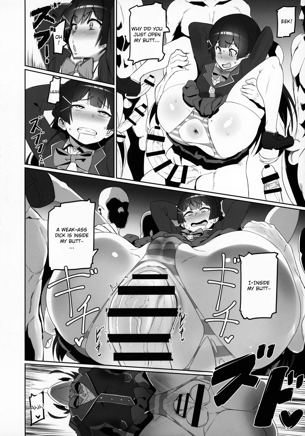 Nijimanji page 7 full