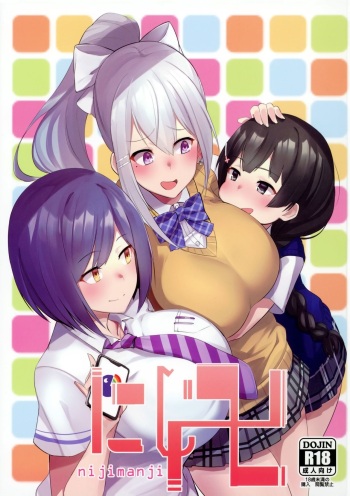 Nijimanji cover