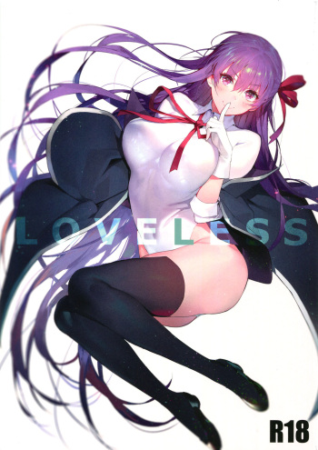 LOVELESS cover
