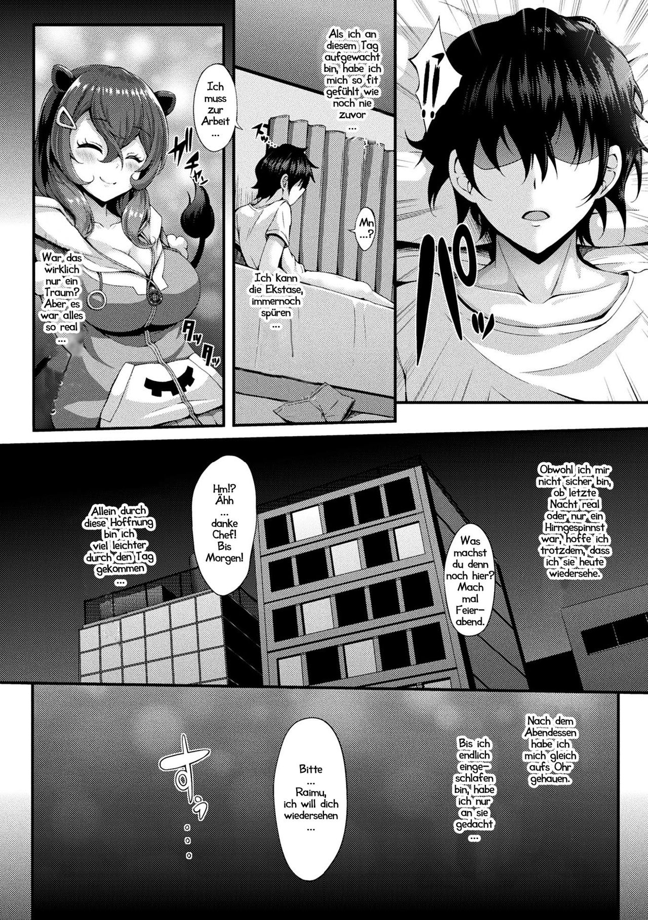 Yumekui Ecstasy | Die Traumfresserin page 9 full