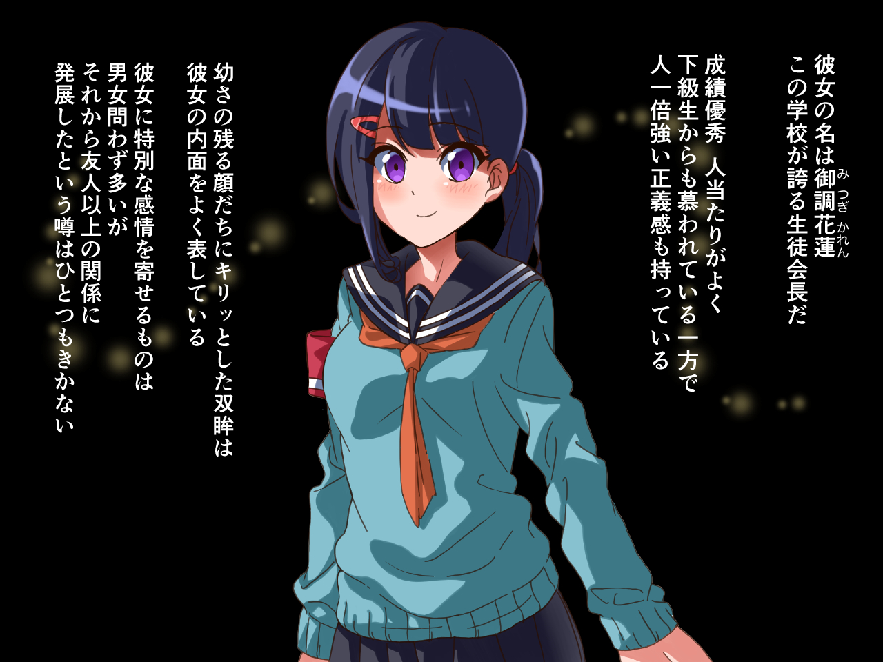 Seiso de Majime na Seitokaichou o Odoshite Isshuukan Okashitsukusu page 2 full
