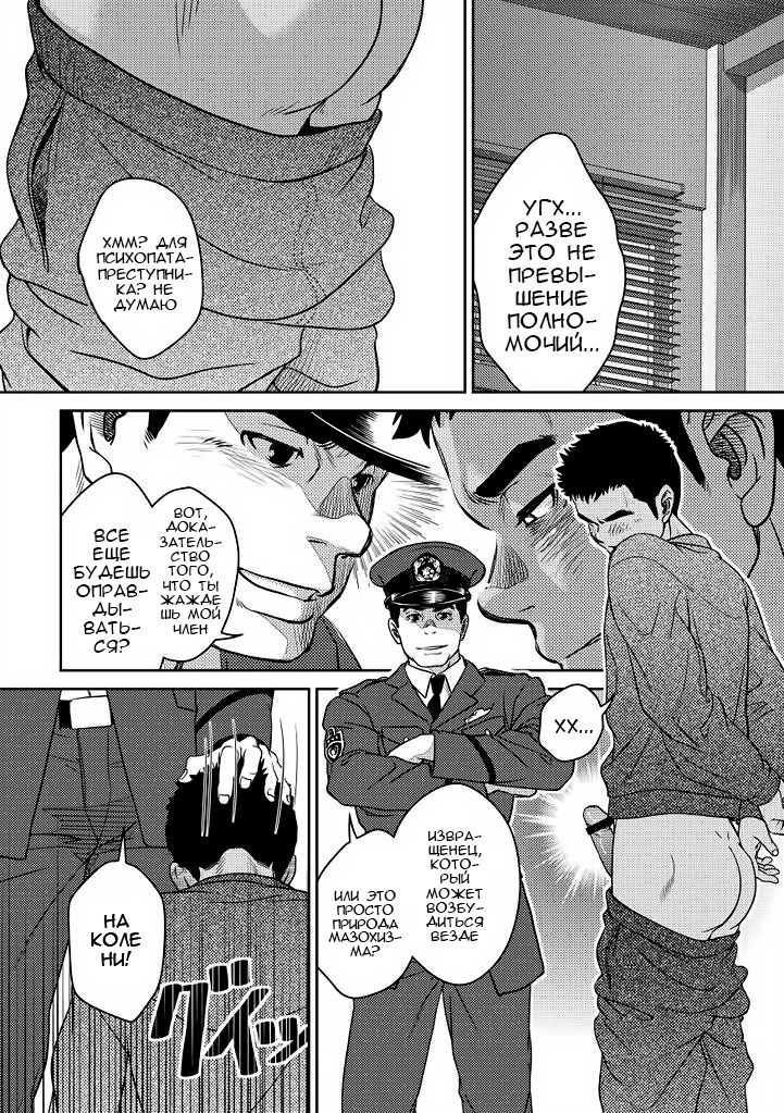 Bottom page 10 full
