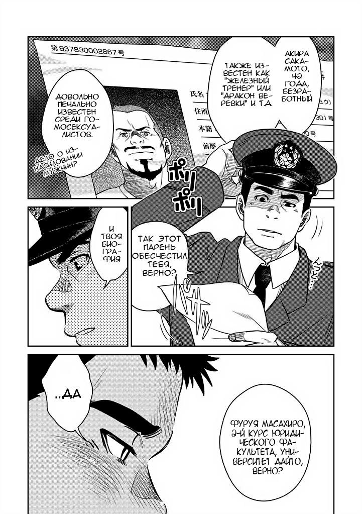 Bottom page 6 full