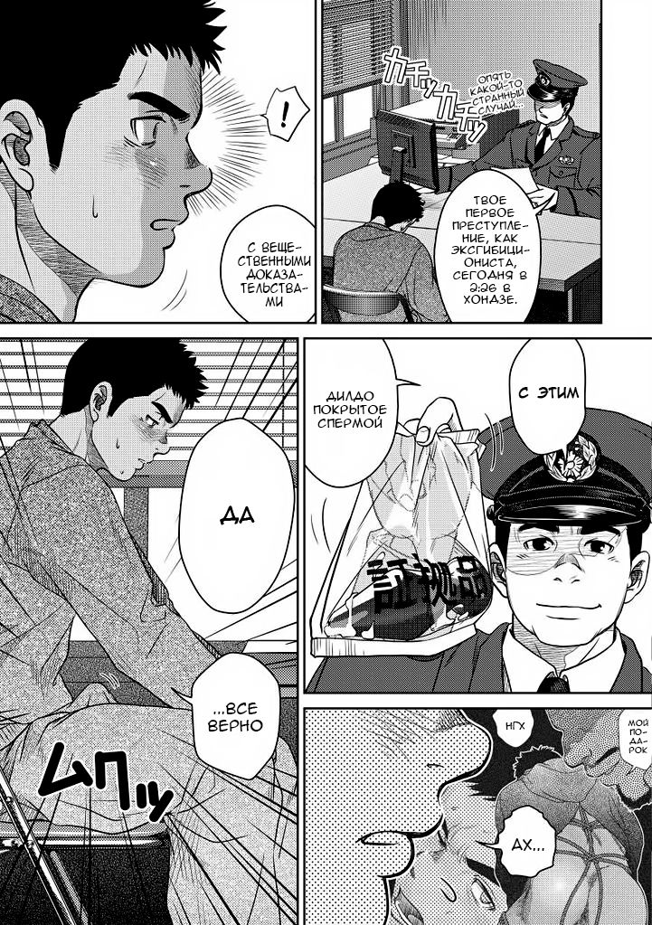 Bottom page 7 full