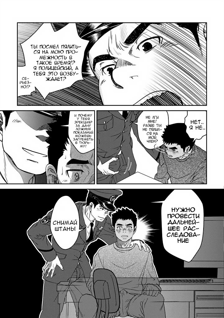 Bottom page 9 full