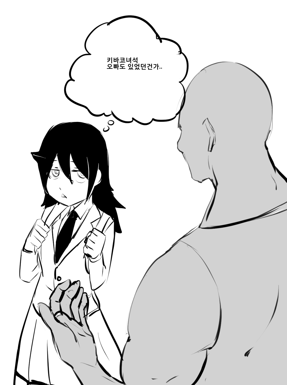 Watamote kuro page 3 full