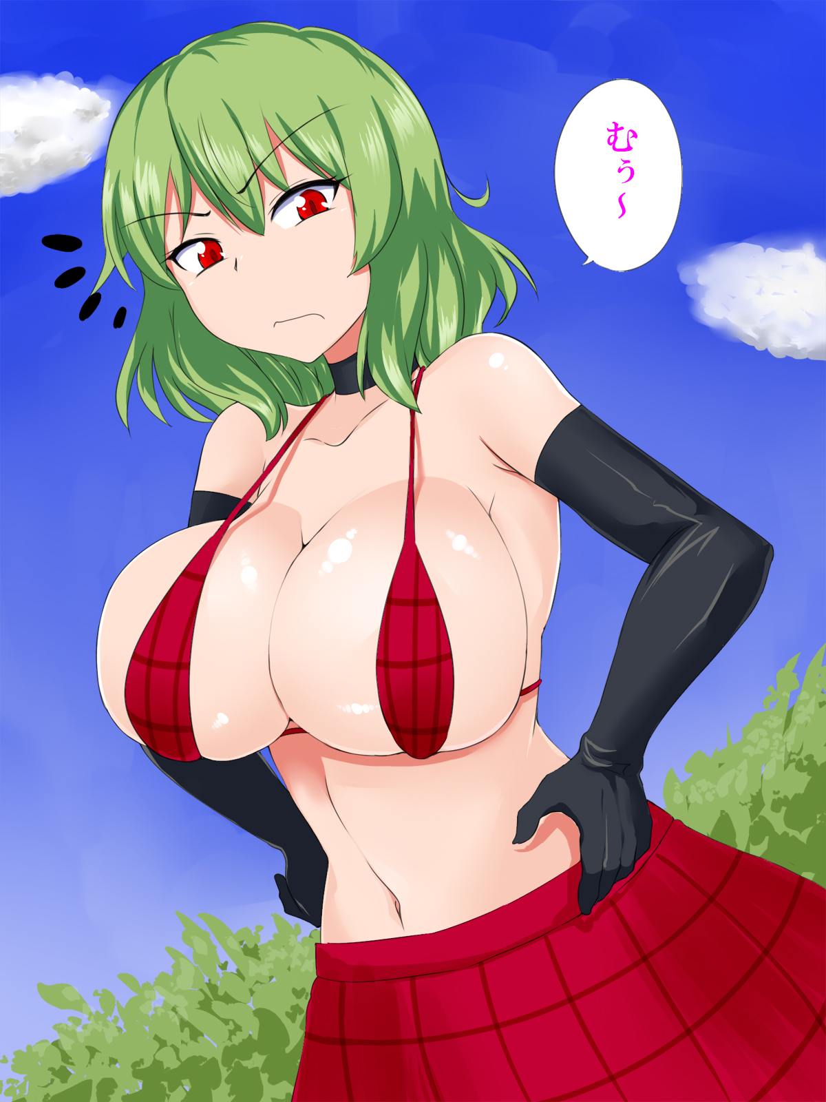 Touhou Bitches! page 3 full