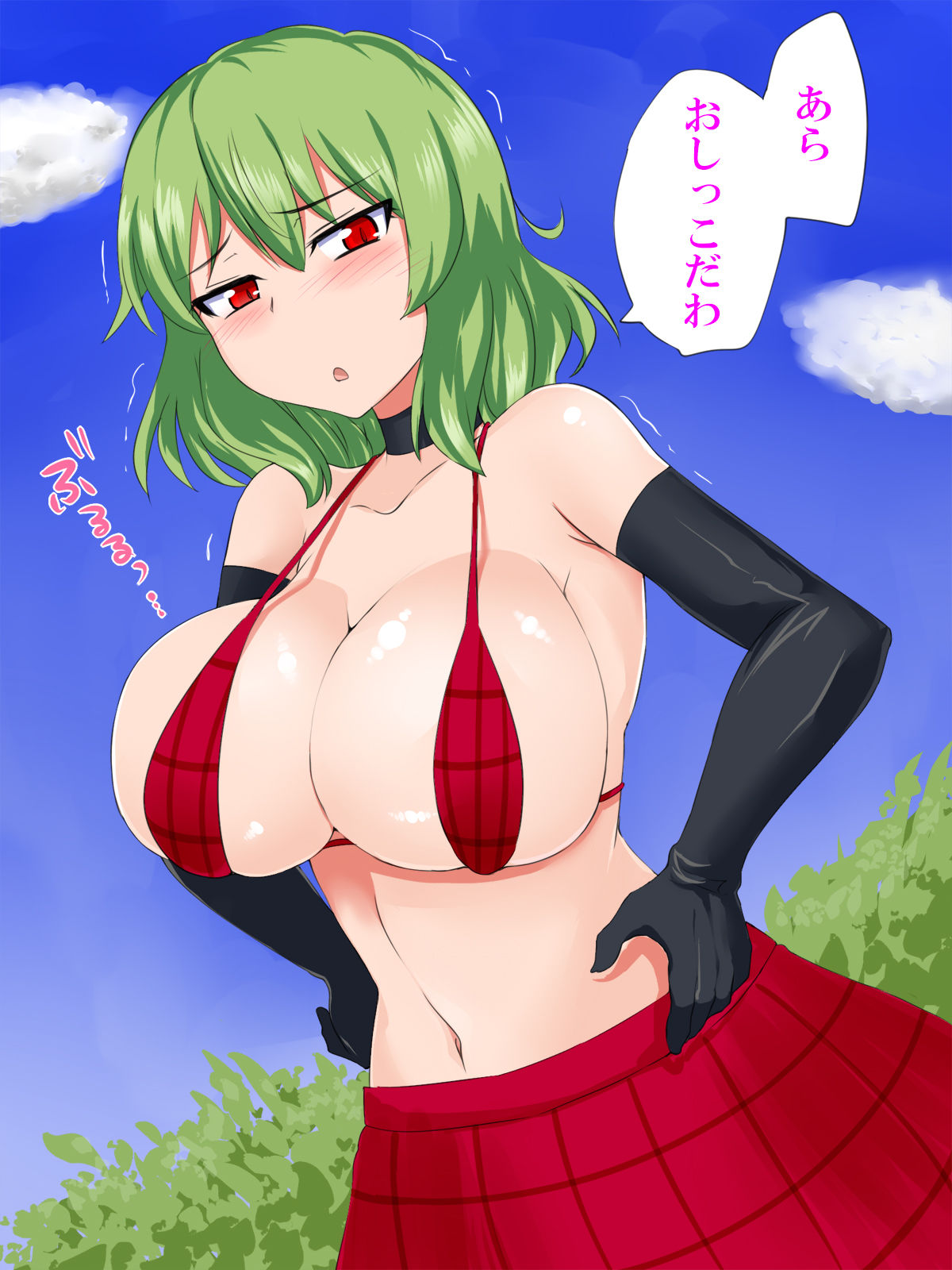 Touhou Bitches! page 4 full