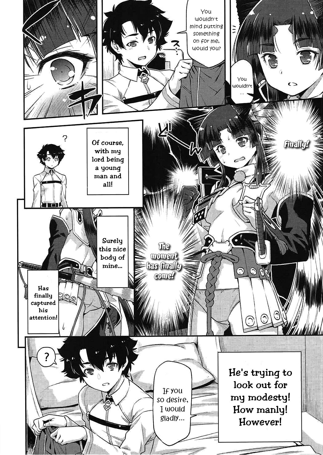 Aruji-dono no Nozomi to Araba! | As My Lord Desires! page 5 full