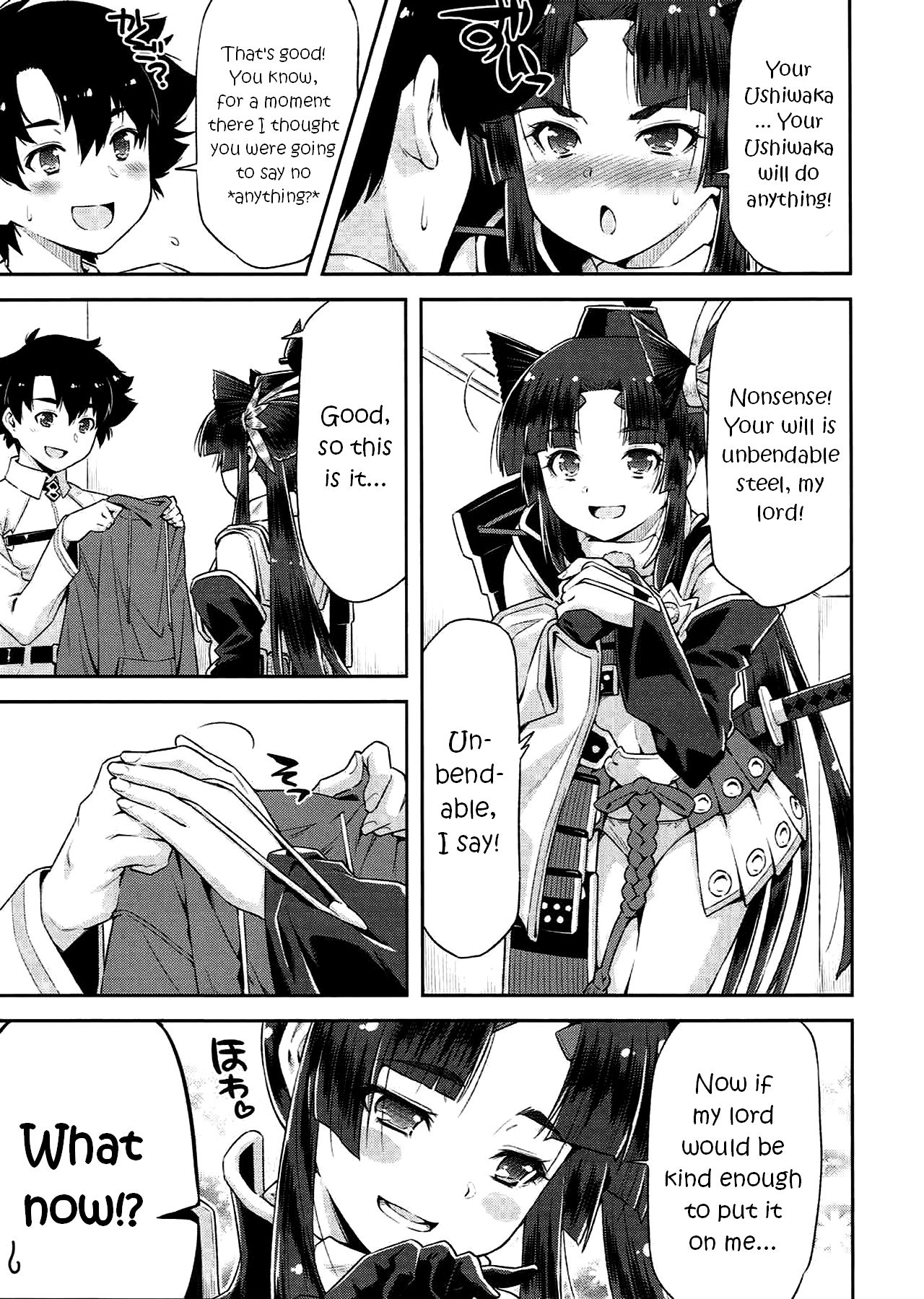 Aruji-dono no Nozomi to Araba! | As My Lord Desires! page 6 full