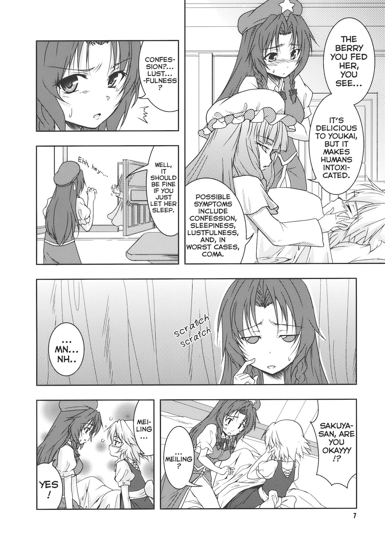 Suiyarinkitan | Drunk-ya-rin Tale page 7 full
