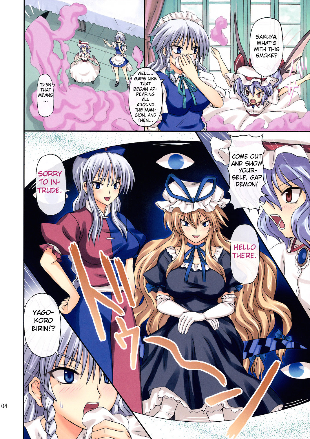 Extend Party page 4 full