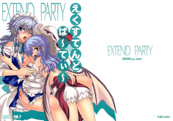 Extend Party cover
